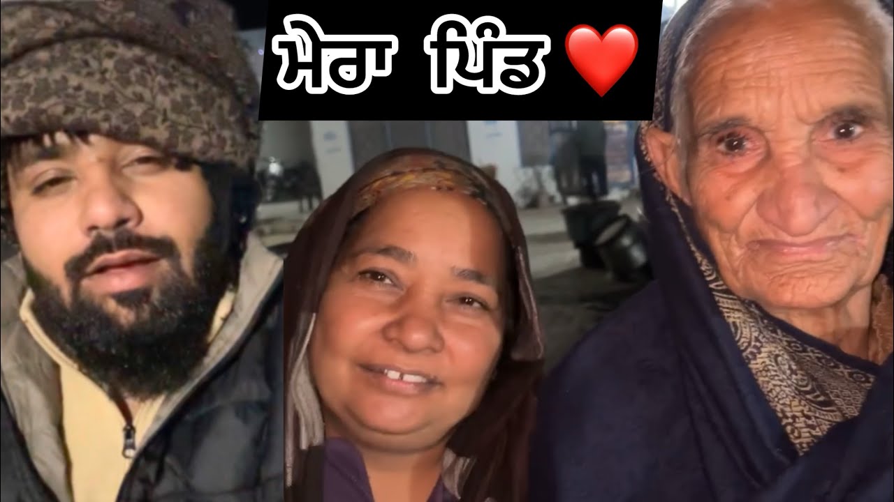 mera pind ❤️ਬੂੜੋਬਾੜੀ mahilpur #ontrending 1.1million views