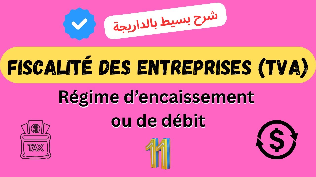 Fiscalité : TVA - Le fait générateur et déclaration (2 régimes)