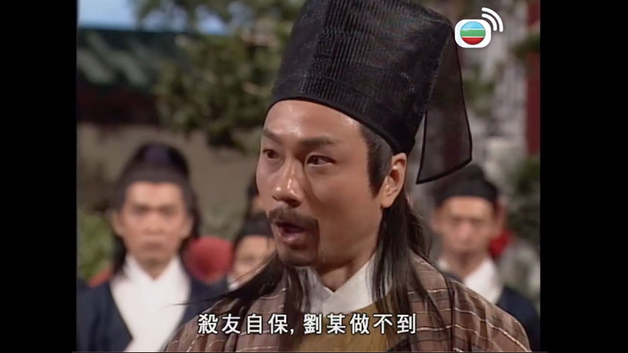 笑傲江湖｜你連我棺材都買定 何必喺度惺惺作態！｜呂頌賢｜梁藝齡｜陳少霞｜何寶生
