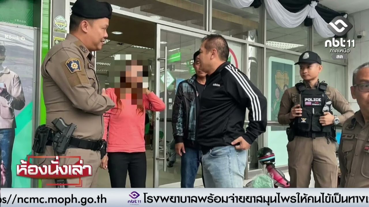 สกู๊ป  ตำรวจพิจิตรขยี้สแกมเมอร์ โชว์ผลงานตามเงินคืนเหยื่อสำเร็จ