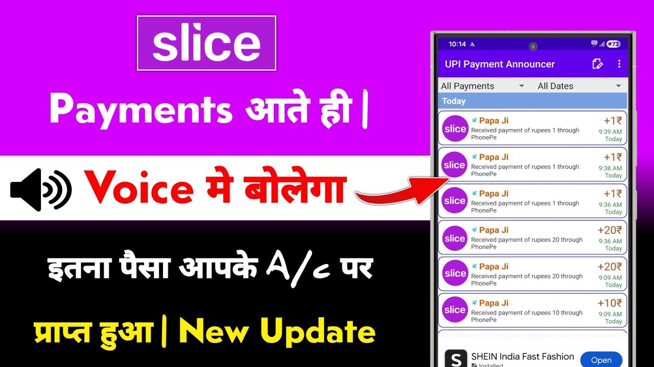 Slice Payments Voice Notification Chalu kaise Kaise | slice voice alert enable kaise kare 2025
