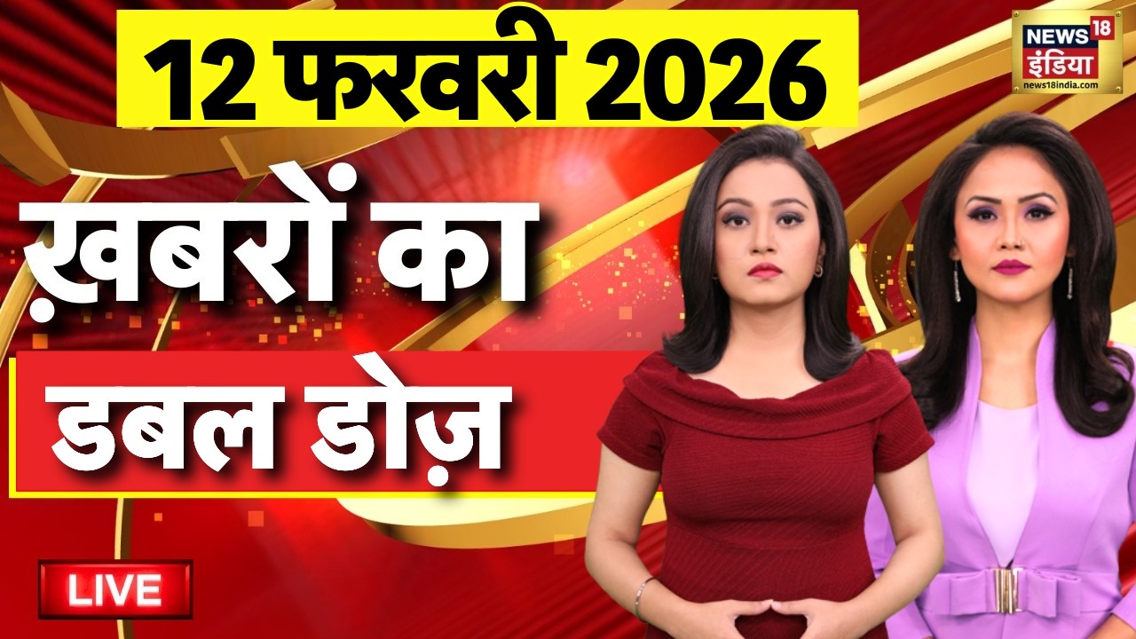 Today's Morning News LIVE: Bangladesh Elections | Parliament Session | Congress | Rahul Gandhi News