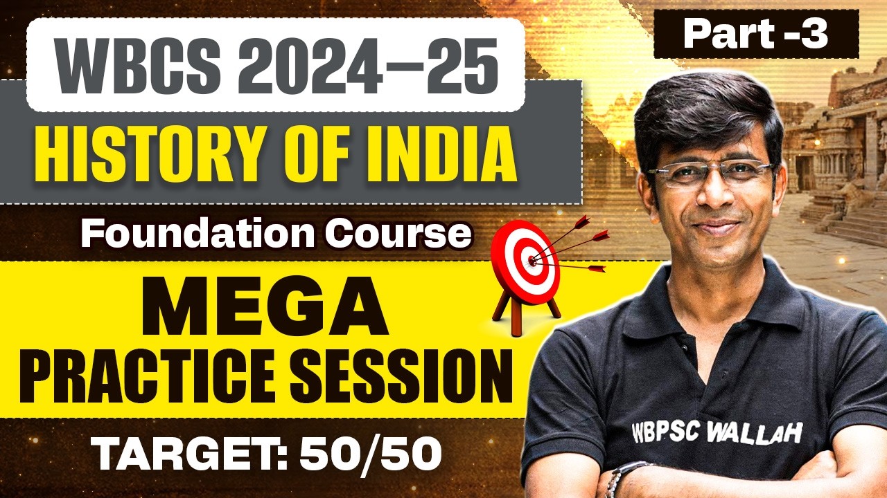 WBCS History | Foundation Course | Practice set-03 | WBCS Prelims 2024