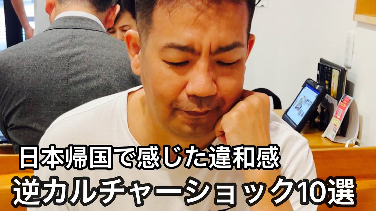 家族や元同僚と会ってやるせくなった日本の報道について思ったこと正直に話します