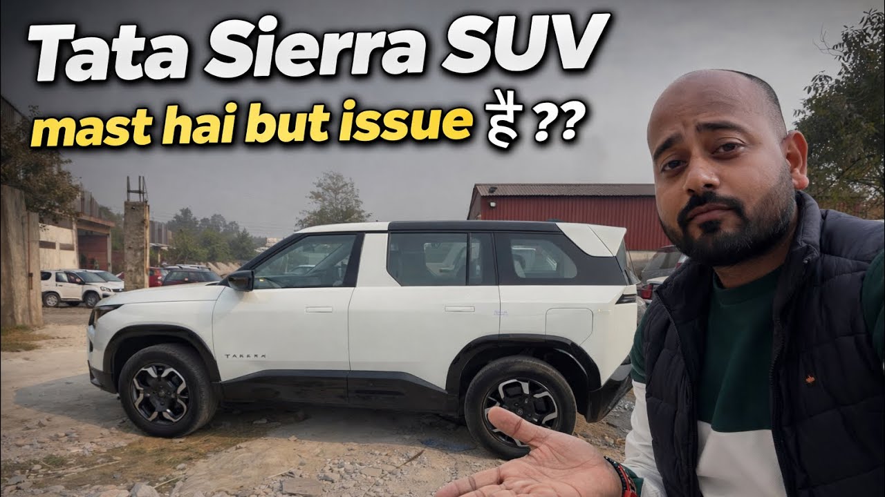 New Tata Sierra Pure 1.5 Diesel @14,50 lac | SUV mast hai but too much Issues है 😧