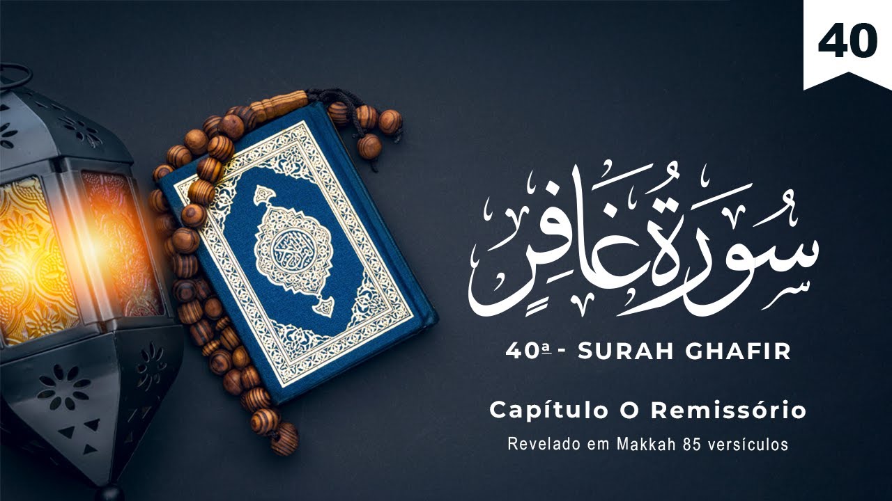 Surah Ghaafir | Surah O Remissório | سُورَةُ غَافِر‎ | Recitação do Alcorão em Português