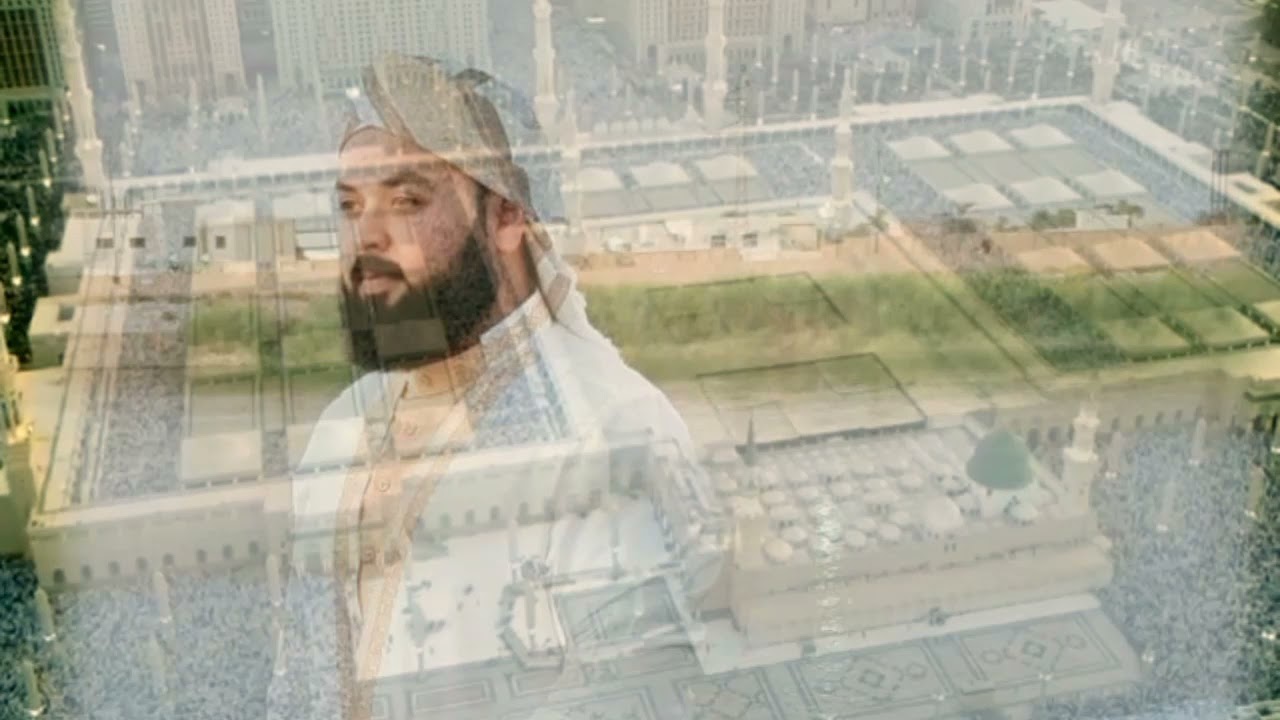 القارئ تاج الدين العشاب 🌿قصيدة يوم السعادة يوم نورك جانه