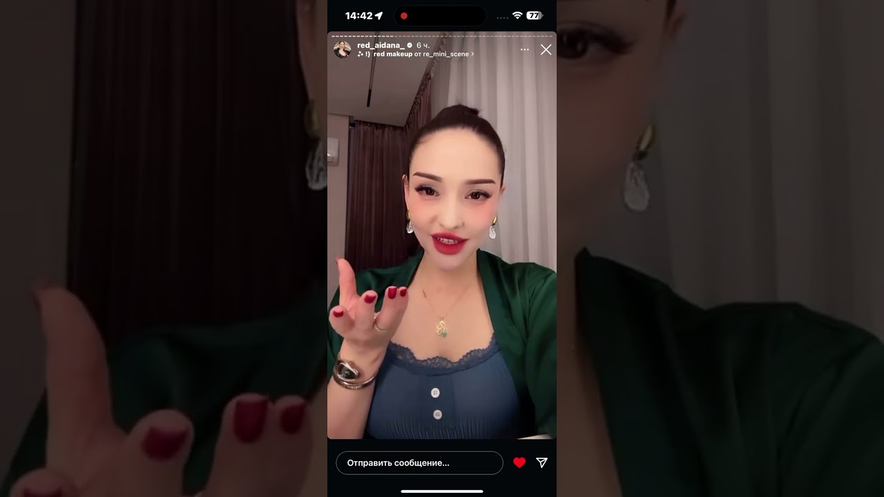 Айдана РЭД “Қайрош” Легендаға разбор