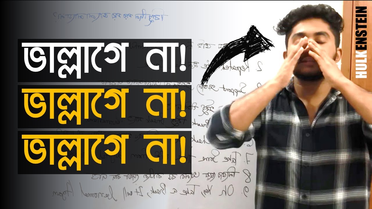 কিছু দিন পর পর 