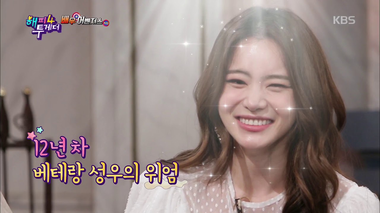 해피투게더4 Happy together Season 4 - 서유리☆ 게임 캐릭터별 더빙 노하우 대방출 (검객부터 마법사까지 뭐든 OK~).20190502