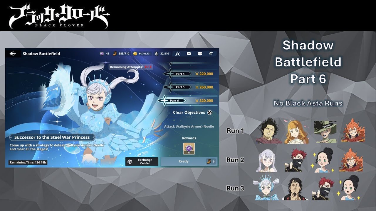 Shadow Battlefield Season 9 Part 6 Runs without Black Asta