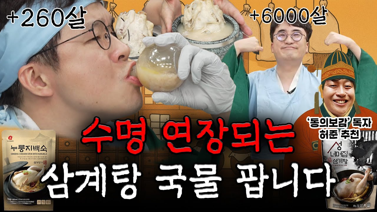 아저씨들~ 말씀하지 말고 그냥 드셔