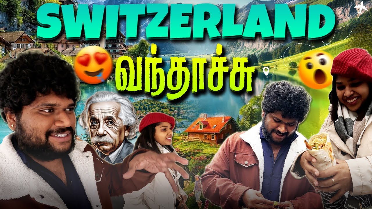 அழகுல மயங்கிட்டேன் 😍😇 | SWITZERLAND 🇨🇭 FIRST IMPRESSION !! Reached Our 5th Country 🔥 |