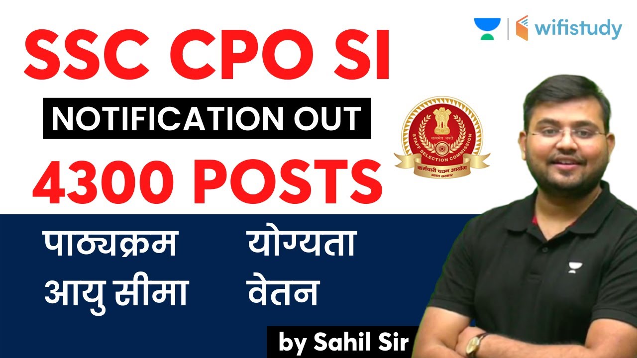 SSC CPO 2022 Notification Out | 4300 Posts | SSC CPO SI New Vacancy 2022 | Eligibility & Syllabus