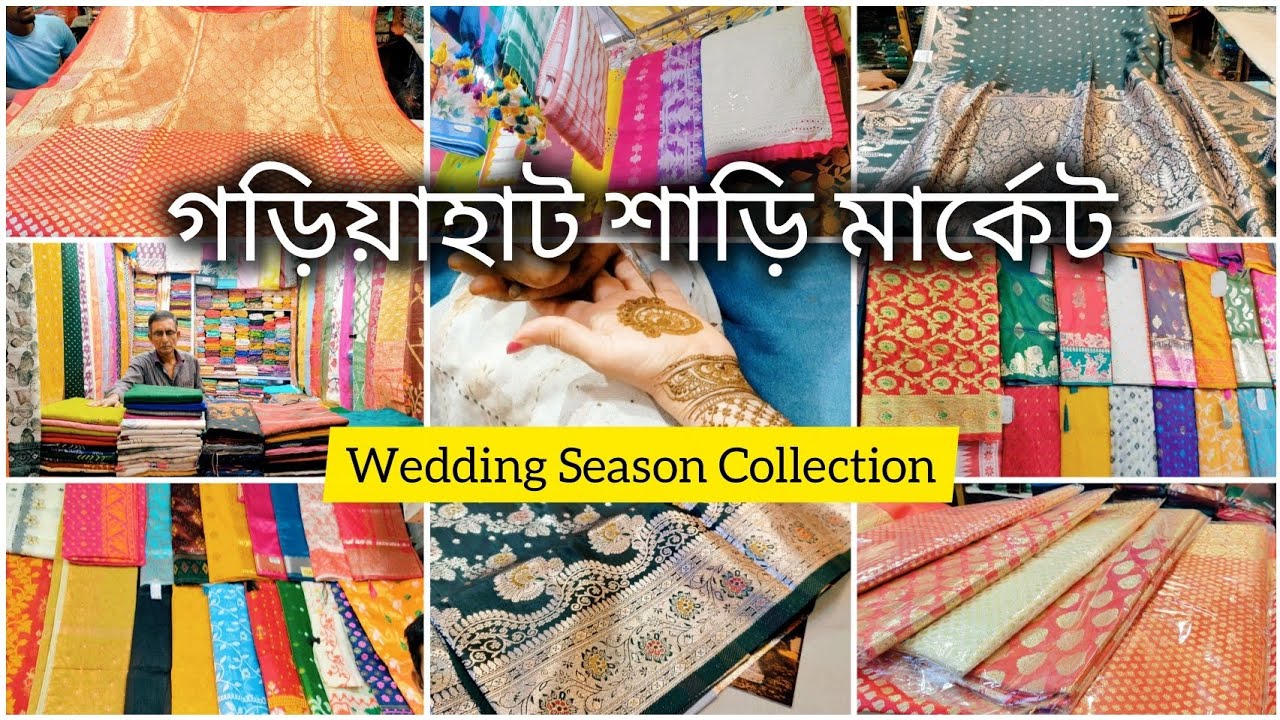 Exploring Gariahat Saree Market | Wedding Season Special Affordable Saree Collection | Shopping Vlog