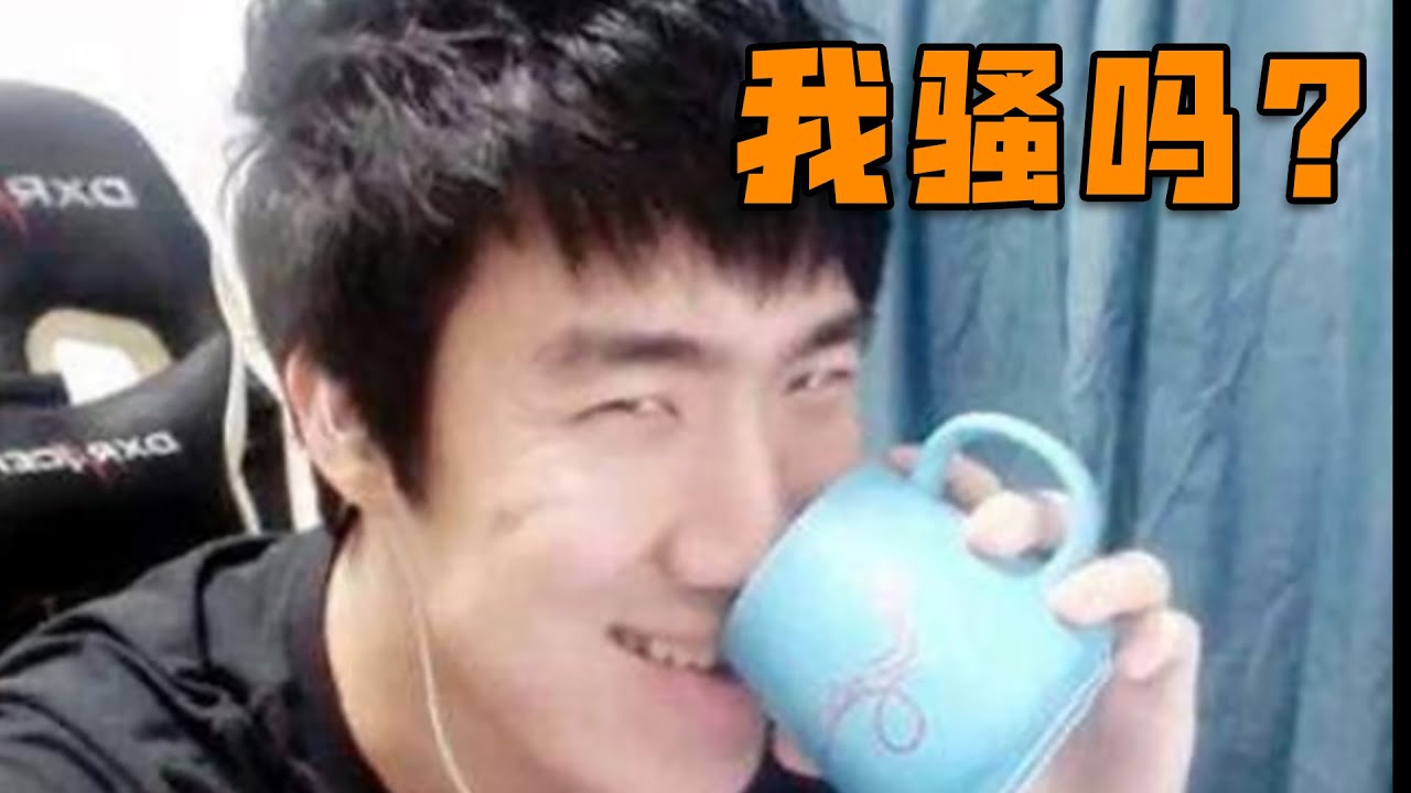 骚男传：喝水一笑火遍全网，净身出户从头再来！