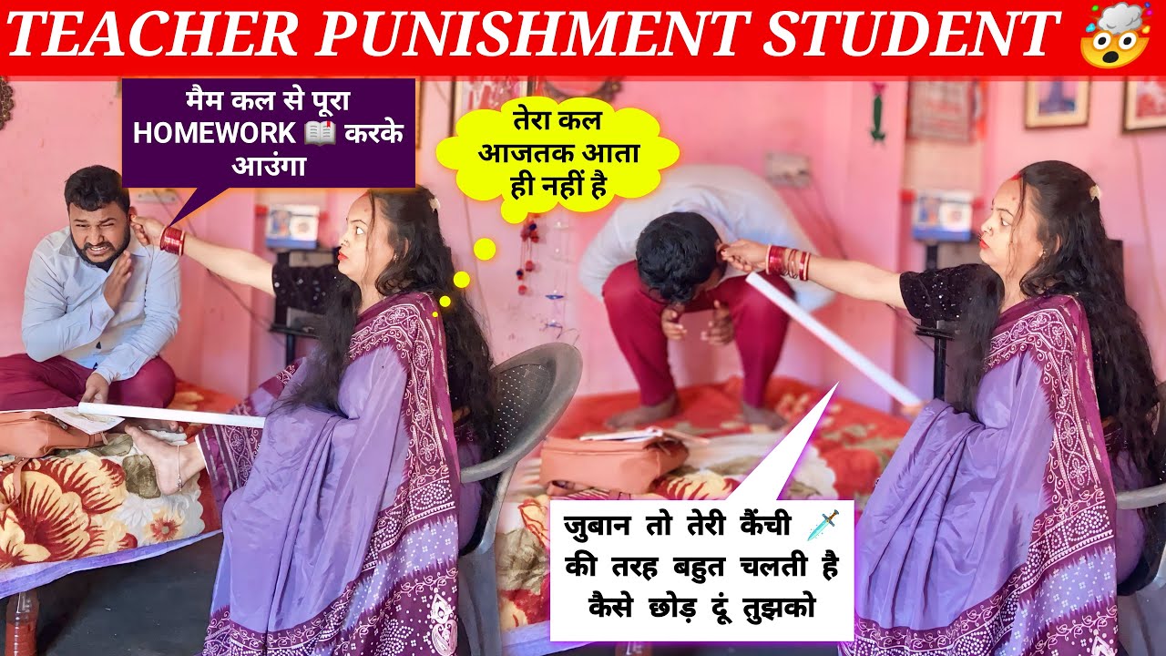 Teacher -Student Video || Punishment Video || Ear pulling | Episode 02