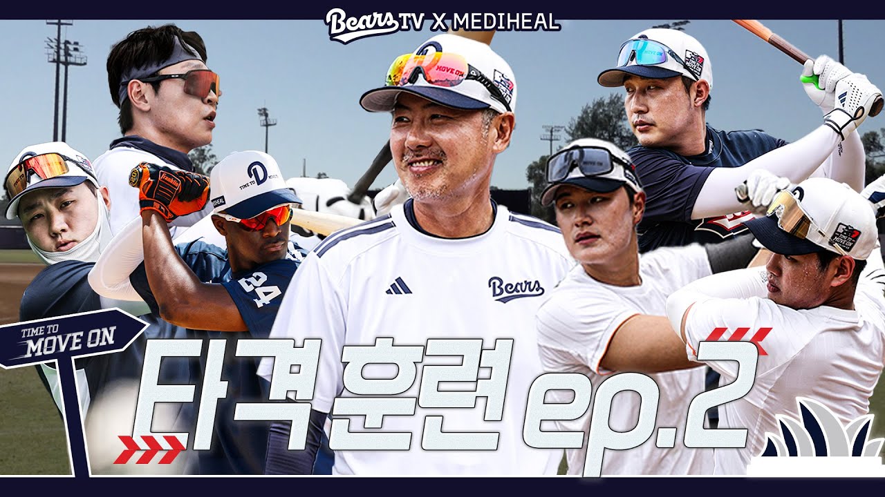 정수빈 2026 타격폼 공개⁉️ 타격장에 가득한 오케이 소리📢 l 타격 훈련 ep.2 [2026 스프링캠프]