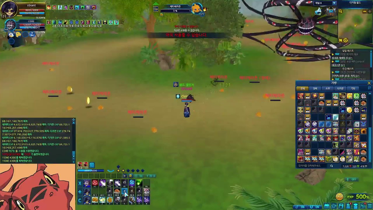 Digimon Masters Online (KDMO) - Abbadomon Summons & Showcase!