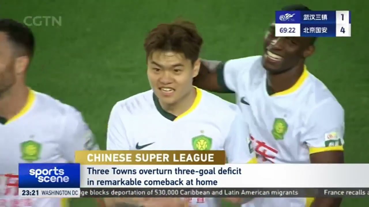 CSL｜Wuhan Three Towns 4-4 Beijing Guoan｜中超｜武汉三镇平北京国安