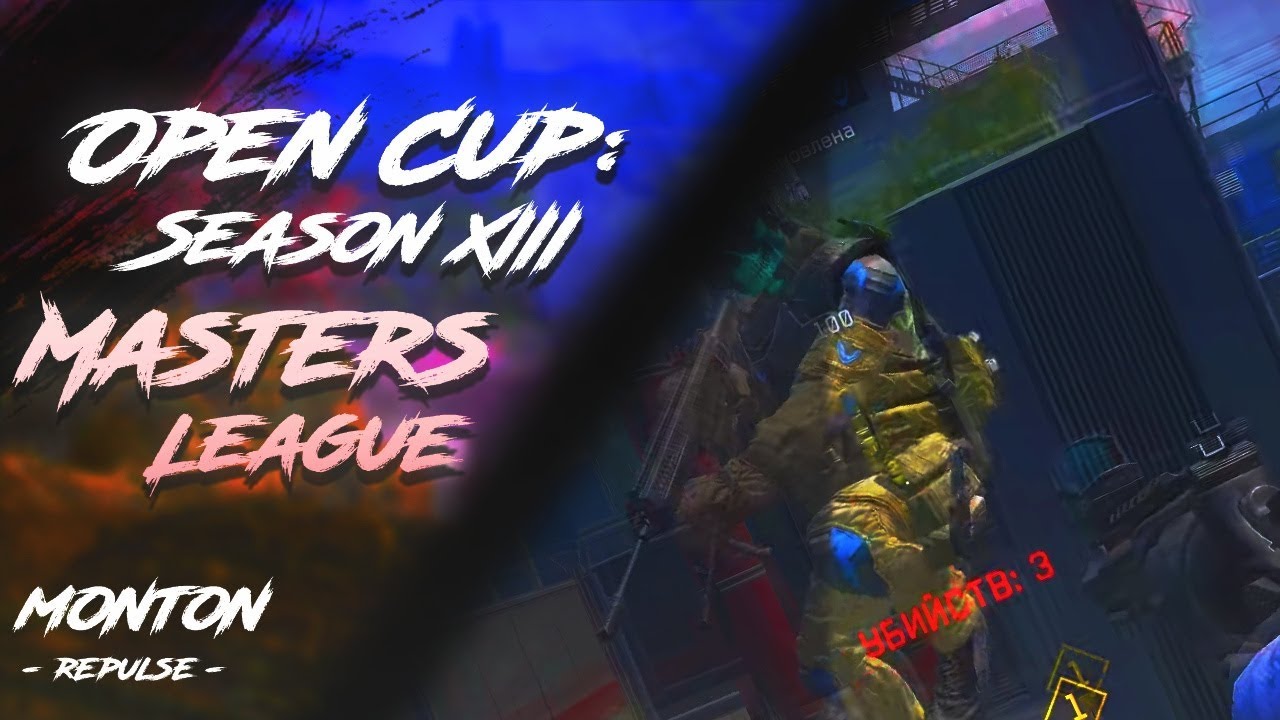 Best of Warface Open Cup: Season XIII. Masters League