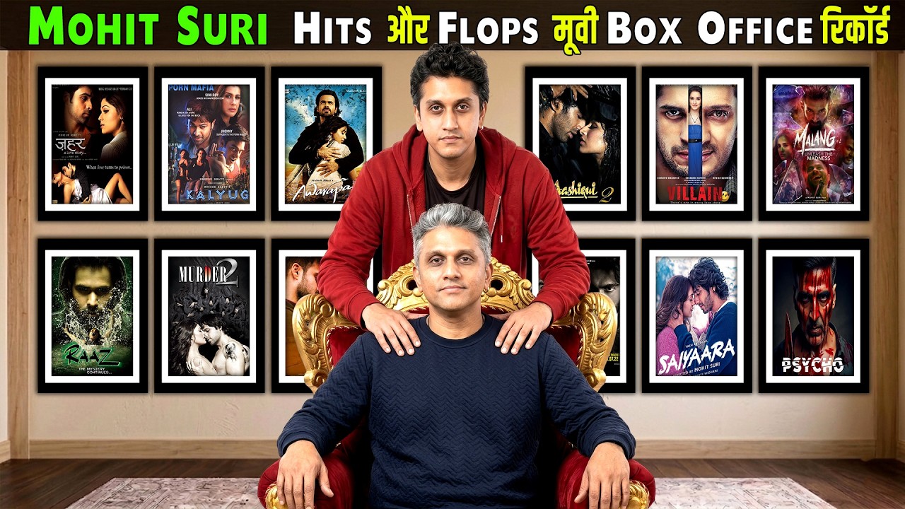 Director Mohit Suri All Movie List। Hit & Flop All Movie Names। Mohit Suri Movies Verdict💪