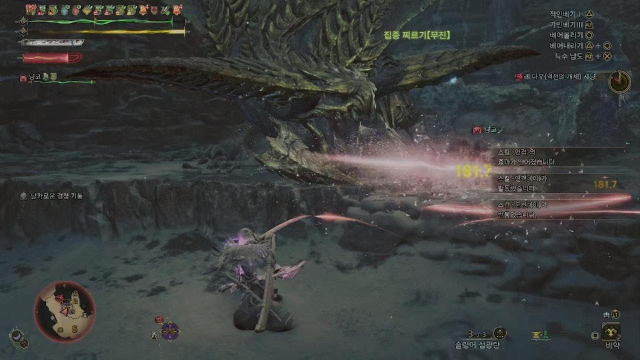 [MHWilds]역전레다우 서클팟?