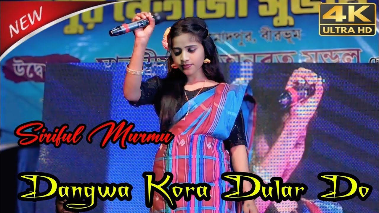 Dangwa Kora Dular Do New Santali Dinajpur Orchestra Video Song 2026 Siriful Murmu #program #santali 