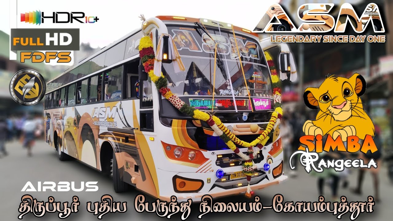 💖🚍ASM BUS SERVICES 🚍💖|திருப்பூர் 🔁 கோவை|🦁SIMBA 🦁|RANGEELA|FDFS|Travel With GRB|EP:204