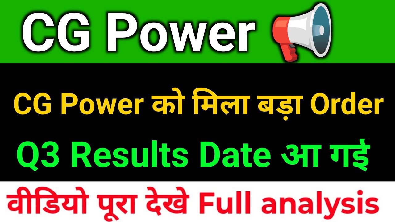cg power share latest news | cg power Q3 Results 2026 | cg power share news | cg power latest news 