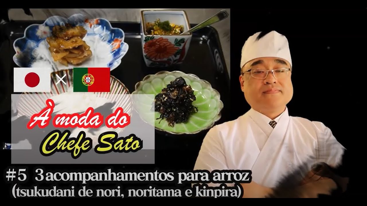 #5 Ichiju-Sansai ( 一汁 三菜)