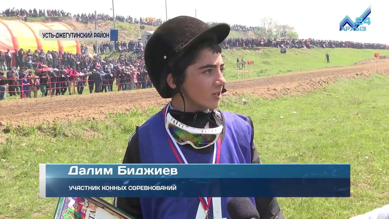 Призер скачек в Усть-Джегутинском районе стал обладателем автомобиля