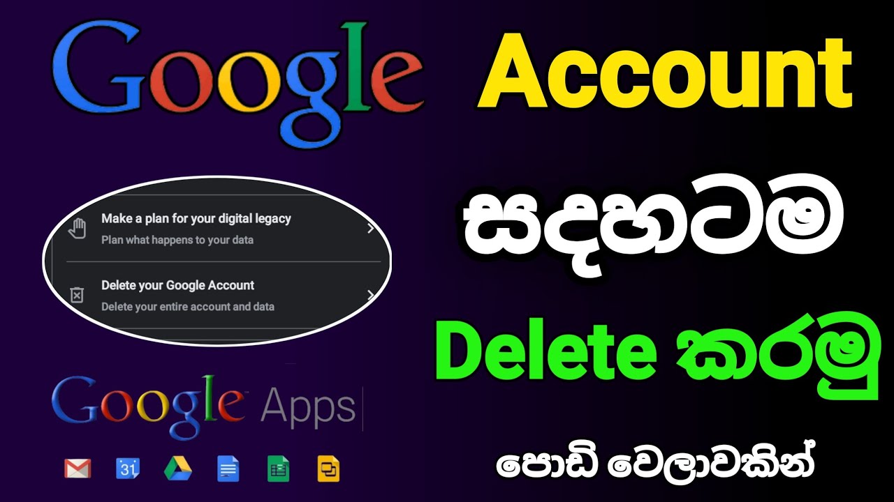 How to permanently delete gmail account  | delete Google gmail account  | Google Account Delete