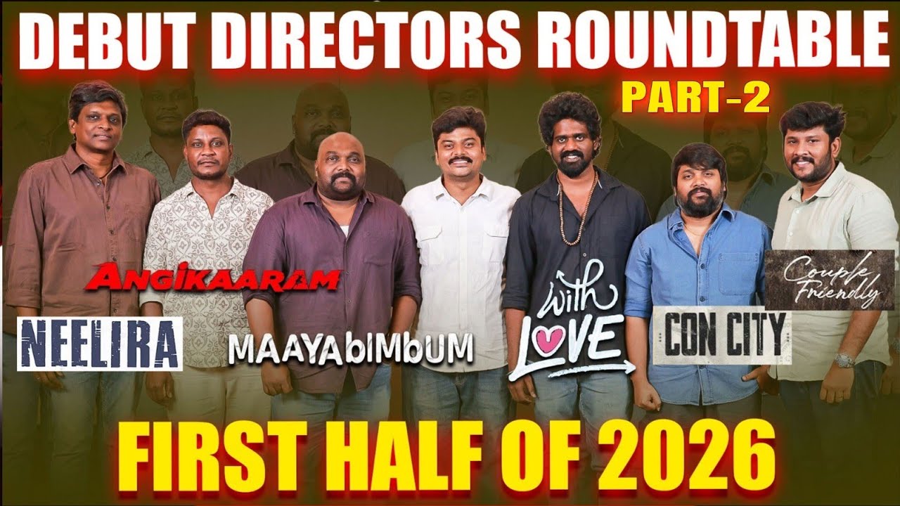 Debut Directors Roundtable |Neelira |Angikaaram | Maayabimbum |With Love |Con City |Couple Friendly