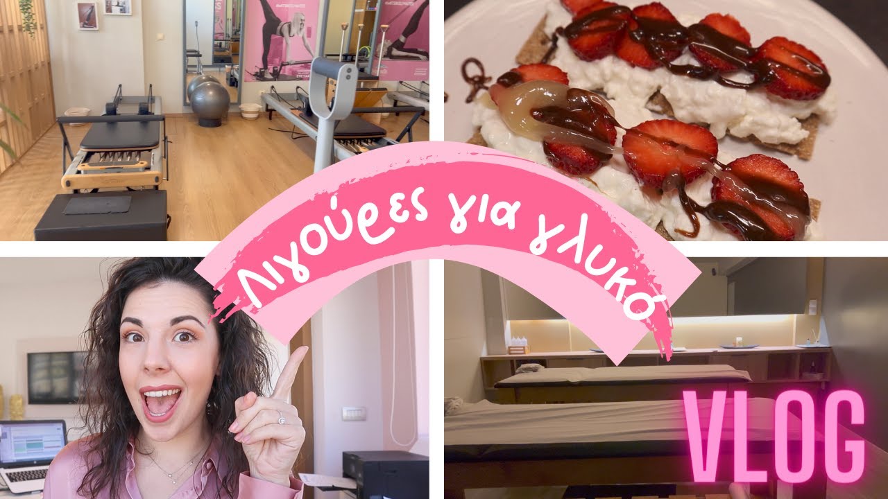 Λιγούρες για Γλυκό | VLOG | my nutriplan