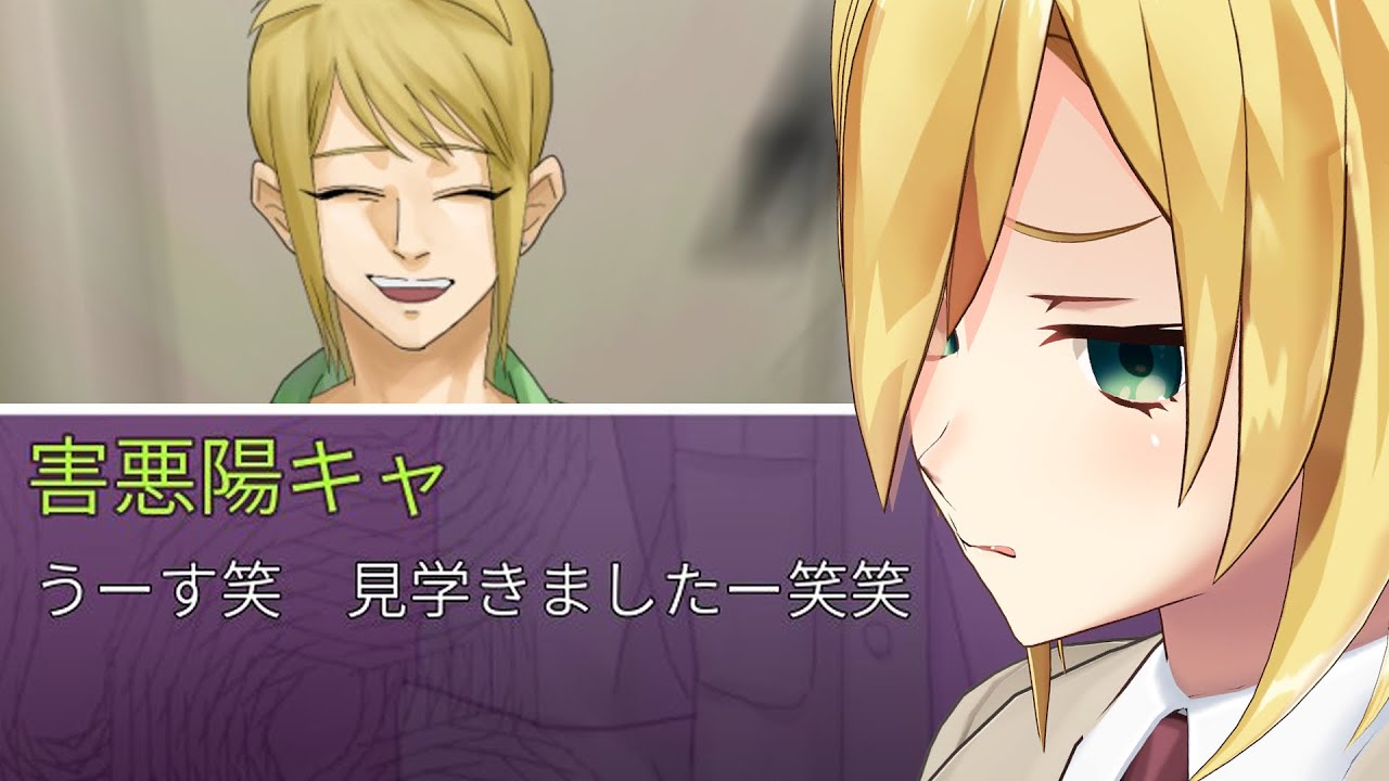 【陰キャラブコメ】卯月コウが陽キャ(?)と恋愛するとこうなる