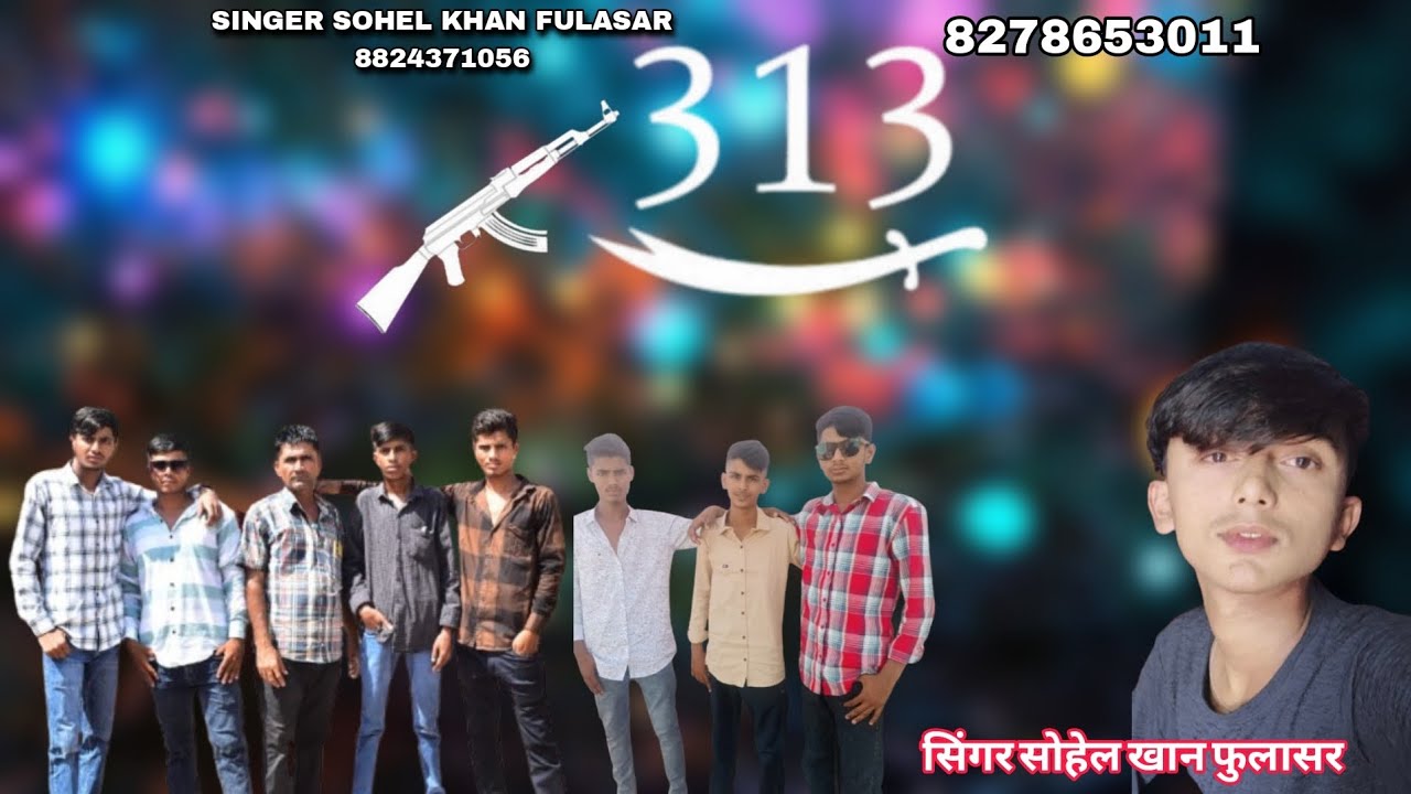 Ak 47 313 का नया सोंग सिंगर सोहेल खान फुलासर बिल्कुल नया सोग एक बार जरूर सूने new song 313 ke liye 😈