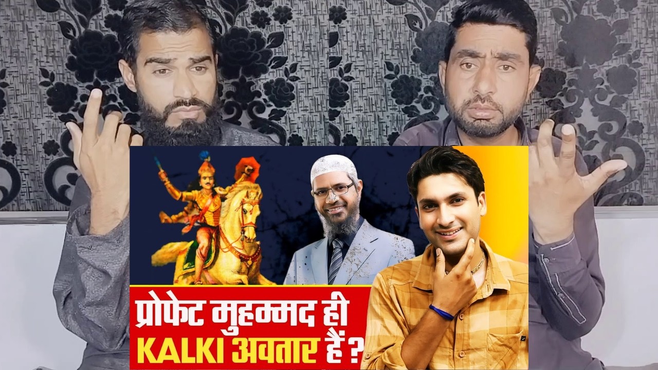 Are Lord Kalki and Muhammad the same? | Zakir Naik's lie | Siksharthakam Exposed| Pakistani Reaction