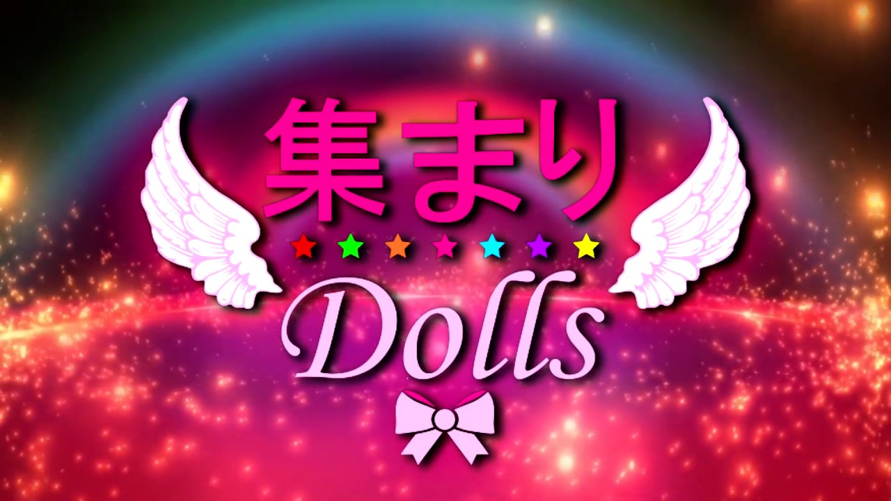 Atsumari Dolls  -「Buttocks beat! beat!」#EMPiRE 【踊ってみた】【4人】