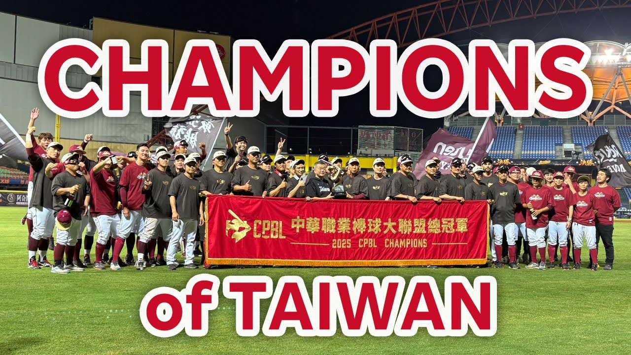 Rakuten Monkeys Delight Fans with Taiwan Championship | RNN