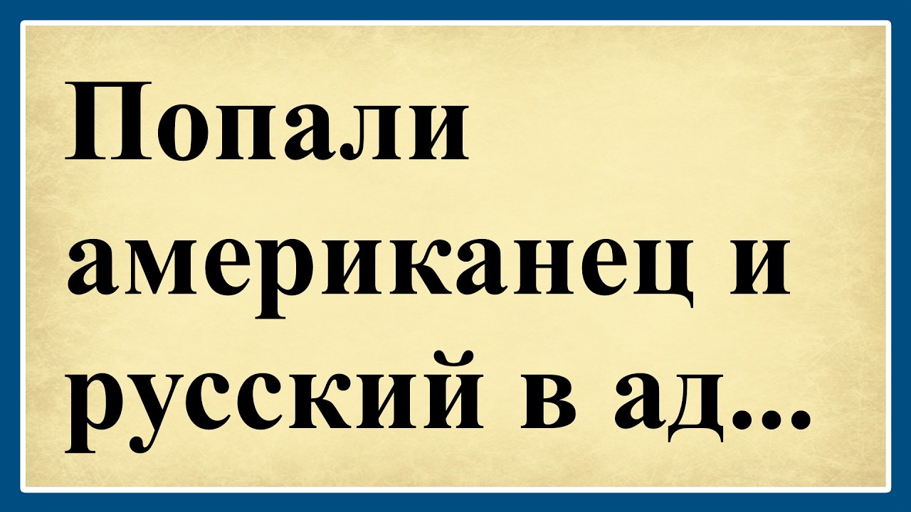 Голая красивая девушка подходит к зеркалу... Сборник свежих анекдотов! Юмор до слёз!