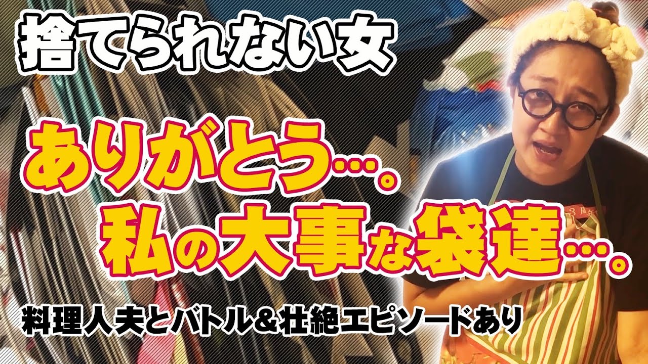 何かと使える袋。どんどん増えていく袋と向き合うの巻。