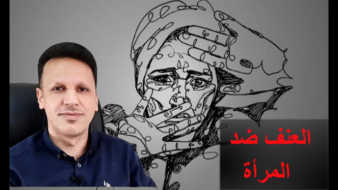 العنف ضد المرأة في تركيا