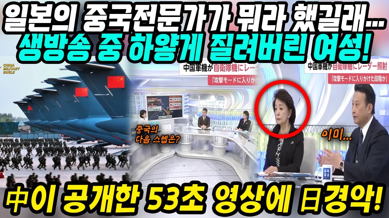 중국반응│