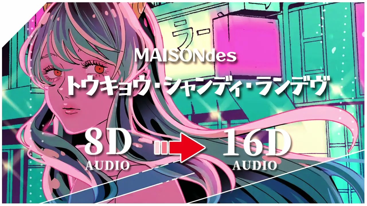 【 𝟏𝟔𝐃立体音響 】MAISONdes - トウキョウ・シャンディ・ランデヴ｜イヤホン・ヘッドホン推奨🎧