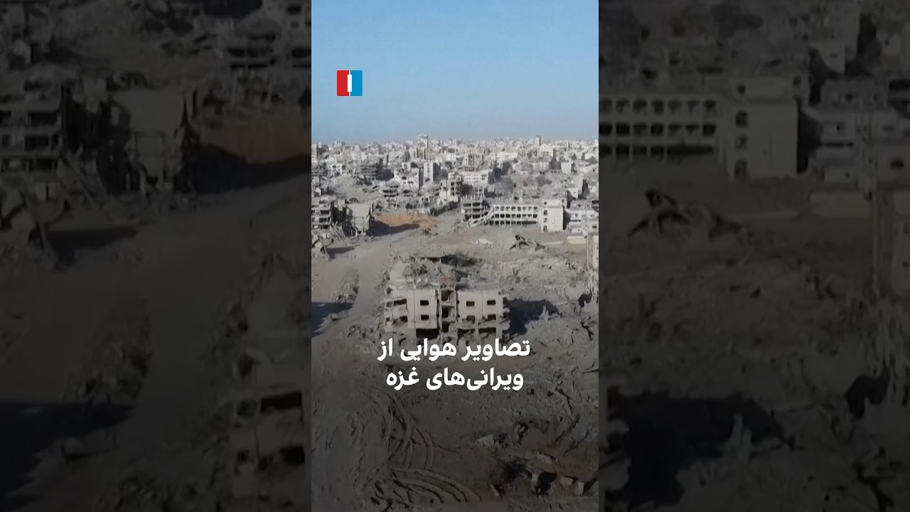 تصاویر هوایی از ویرانی&zwnj;های غزه