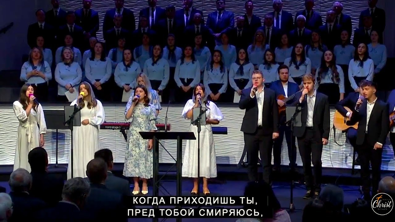 О Дух Святой Приди | CCS Worship
