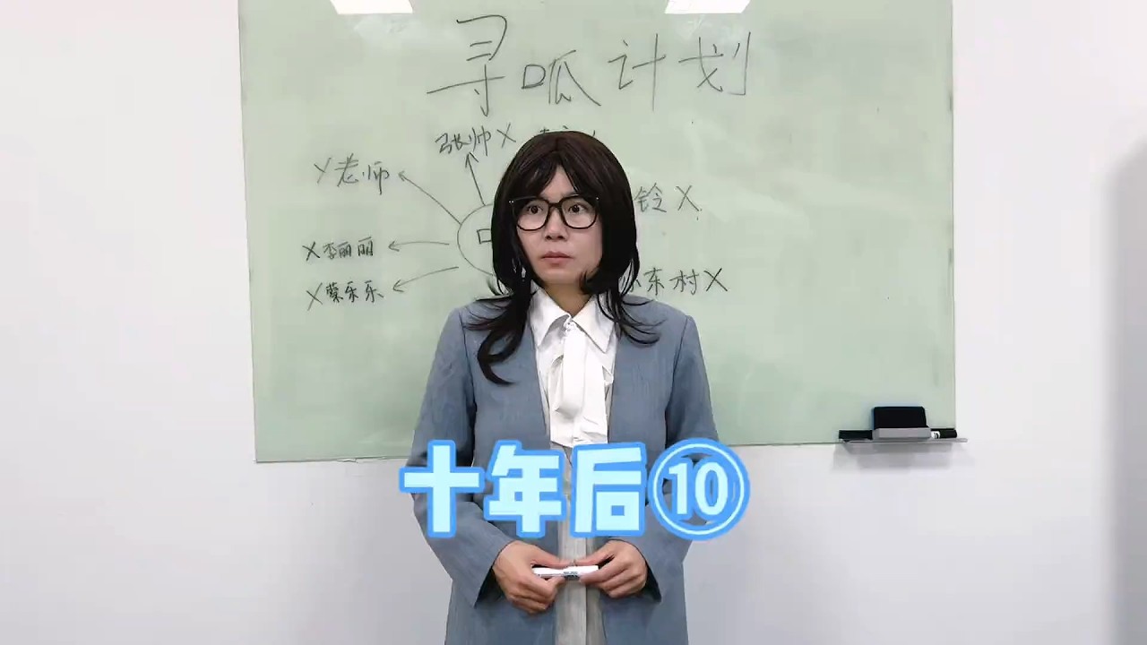 寻呱大队已成立～这次我们一定要找到呱呱  #我是林呱呱 #205女生宿舍【硬核妈妈丽洁】#剧情 #学生