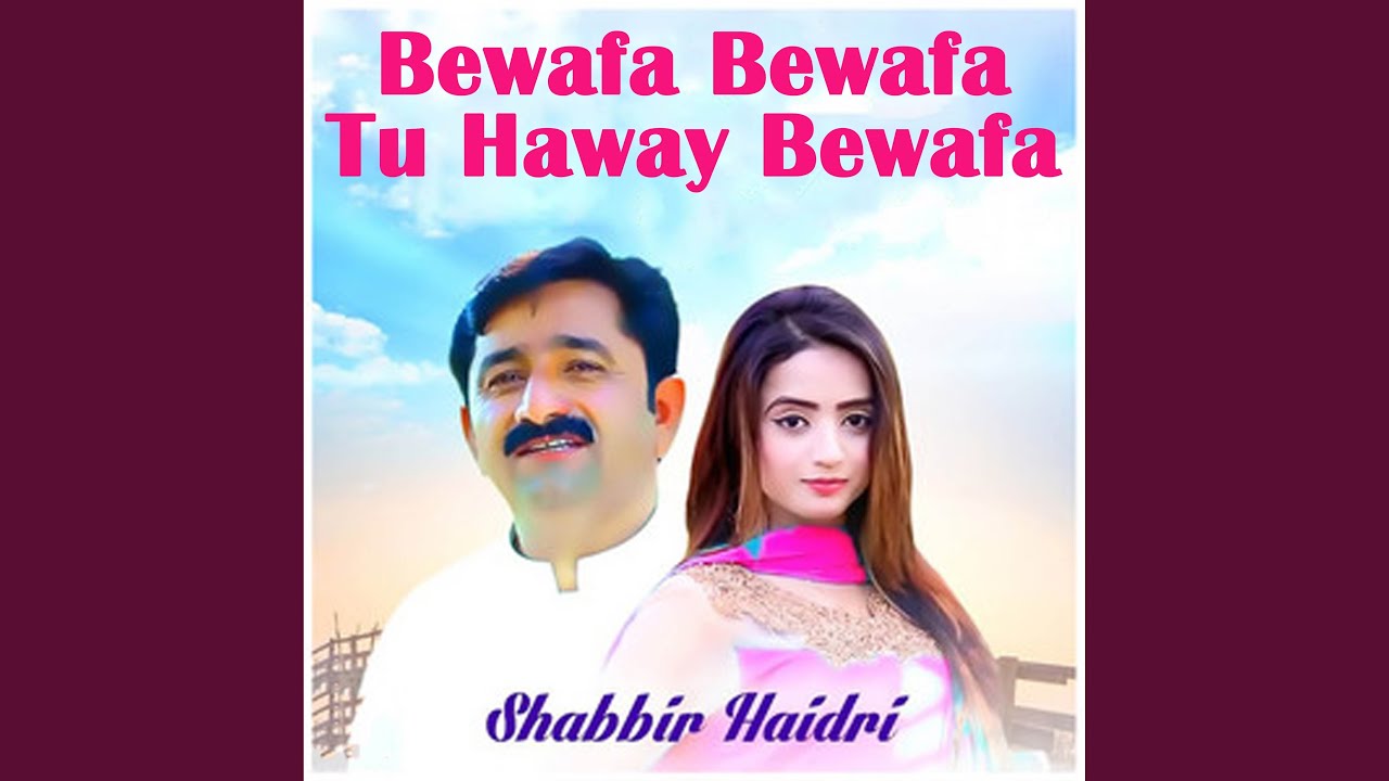Bewafa Bewafa Tu Haway Bewafa
