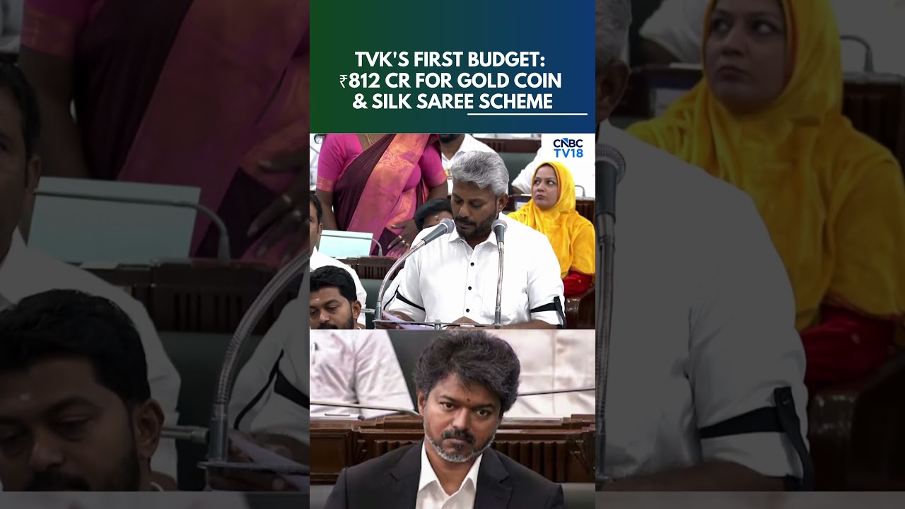 TVK Govt's First T.N Budget Allocates ₹812 Crore For Gold Coin & Silk Saree Scheme | CM Vijay | N18S